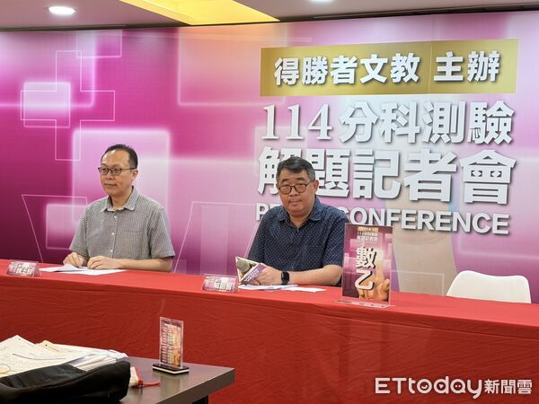 ▲▼大學分科測驗「數乙」參考解答公布。（圖／記者蔡玟君攝）