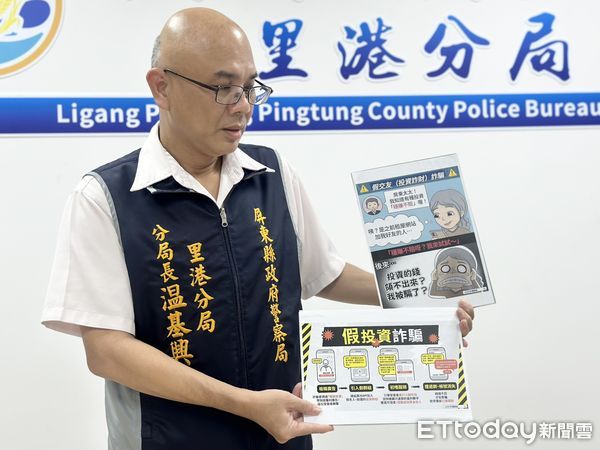 ▲里港警分局長溫基興警廣高雄台宣導打詐。（圖／記者陳崑福翻攝）