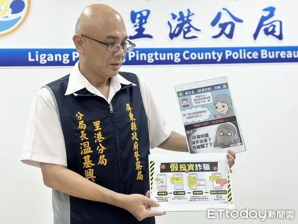 ▲里港警分局長溫基興警廣高雄台宣導打詐。（圖／記者陳崑福翻攝）