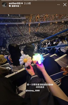 ▲連晨翔帶劉品言看G-Dragon演唱會。（圖／翻攝自Instagram）