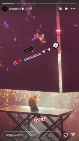 ▲GD演唱會許多南韓星友到場。（圖／翻攝自Instagram／064.land、李陣郁ig）