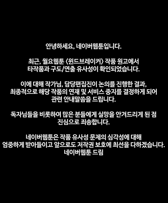 ▲▼衝鋒衣。（圖／翻攝自NAVER）