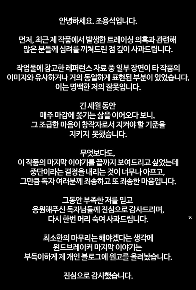 ▲▼衝鋒衣。（圖／翻攝自NAVER）