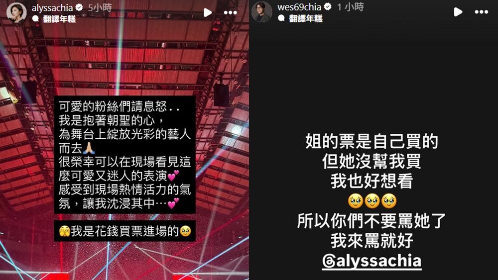 ▲▼賈靜雯。（圖／翻攝自Instagram／wes69chia）