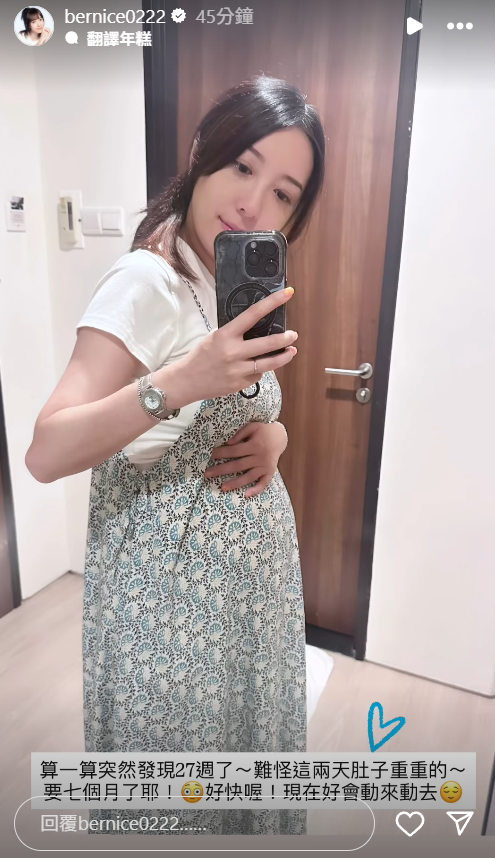 ▲▼五熊。（圖／翻攝自Instagram／bernice0222）