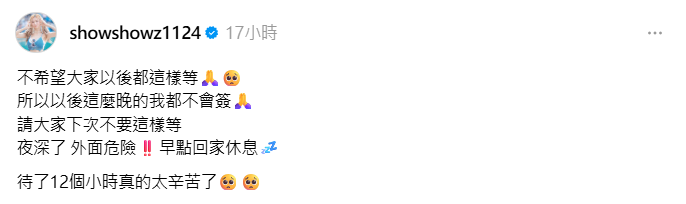 ▲▼秀秀子。（圖／翻攝自Threads／showshowz1124）