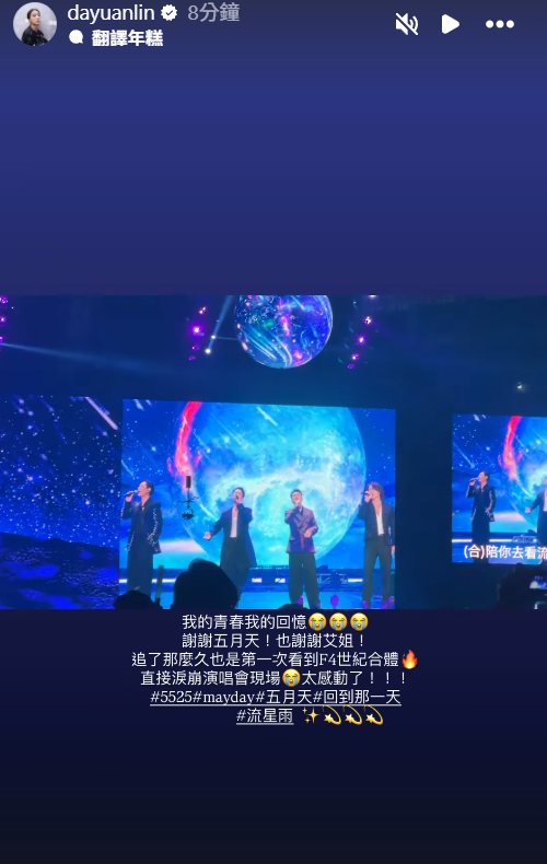 ▲▼大元。（圖／翻攝自Instagram／dayuanlin）