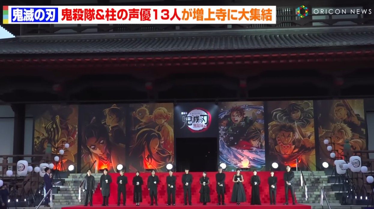 ▲▼鬼滅。（圖／翻攝自oricon）