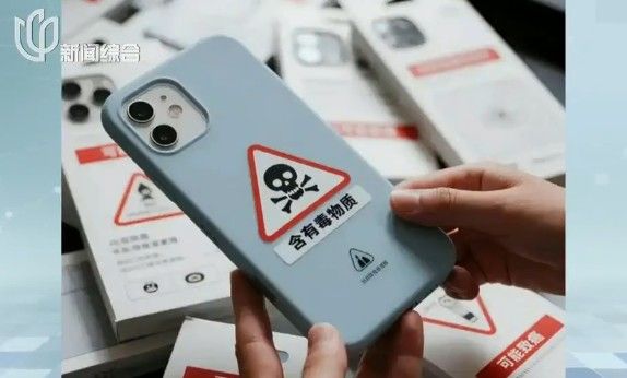 ▲▼大陸的廉價手機殼鉛含量超標30倍，長期接觸會慢性中毒。（圖／翻攝自微博／看看新聞KNEWS）