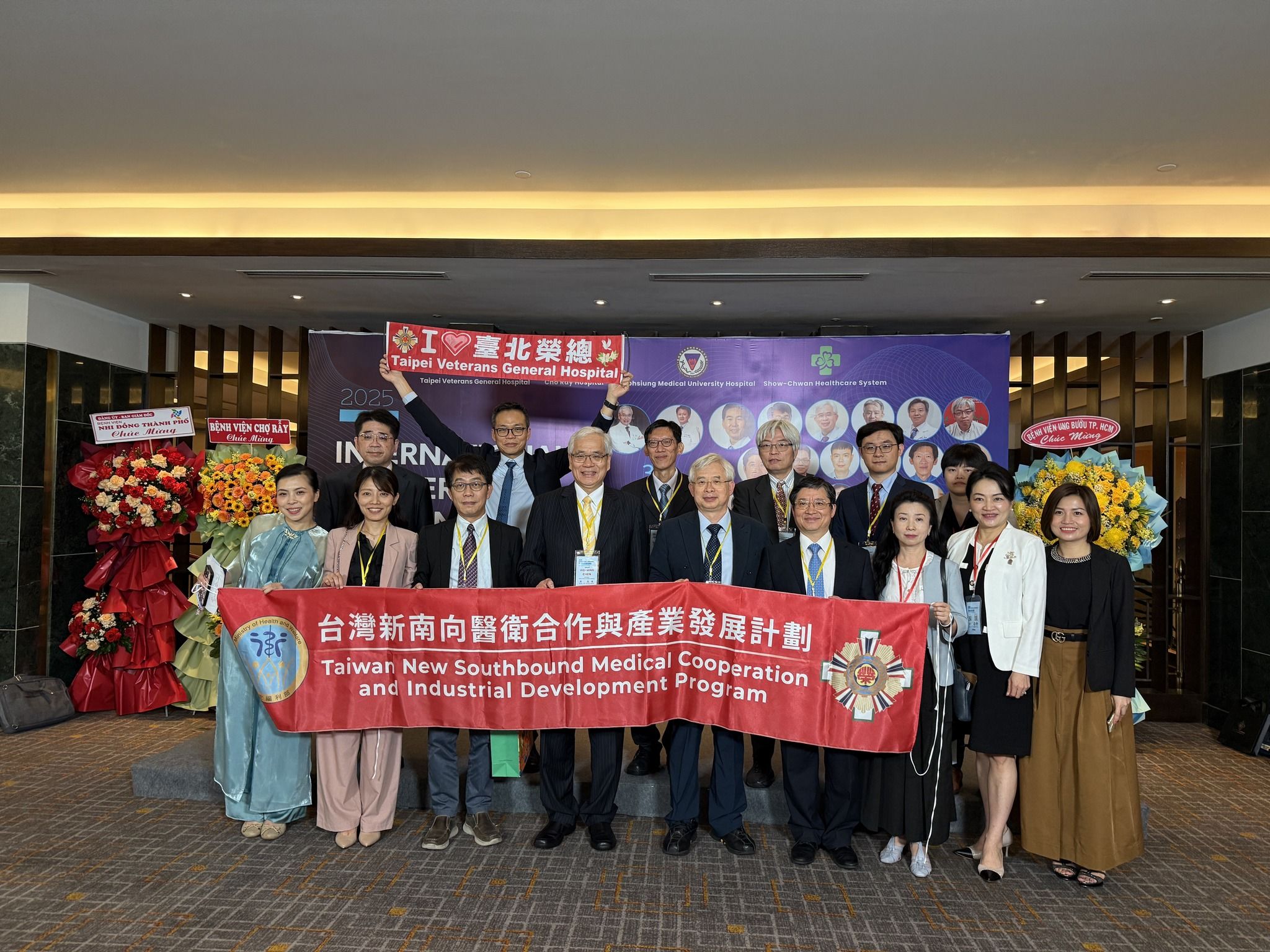 ▲「2025年國際癌症研討會」在越南胡志明市登場。（圖／翻攝自Facebook／臺北榮民總醫院）