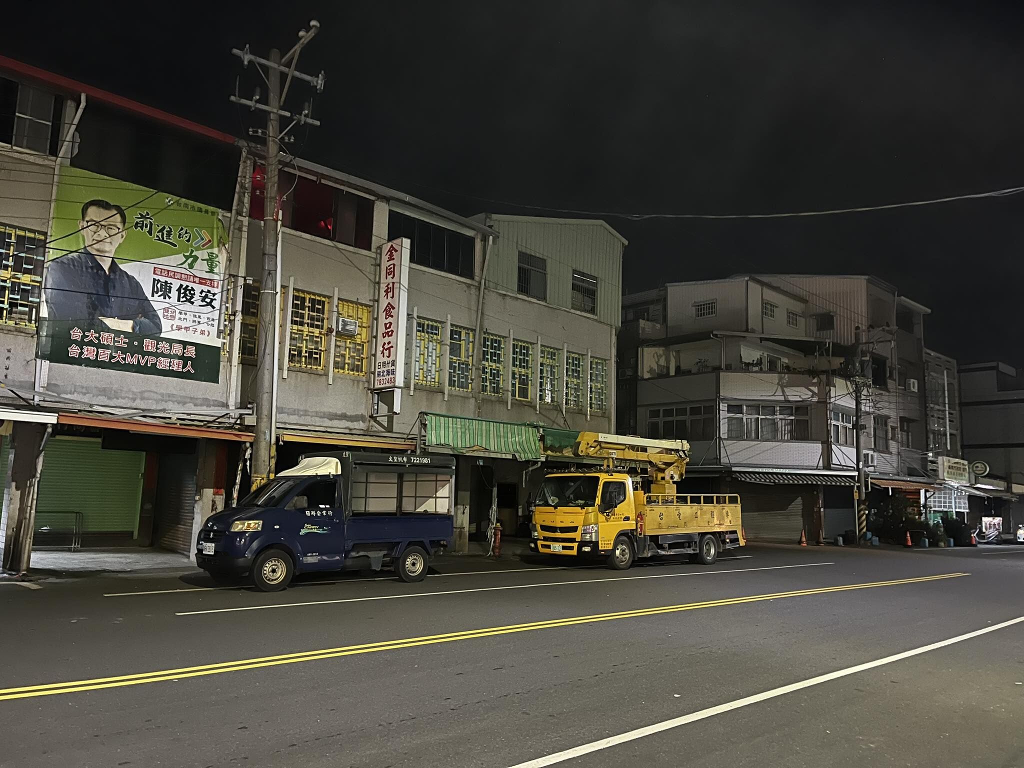 ▲▼台電人員晚間9點到麵館吃晚餐，神秘顧客掏2千元結帳。（圖／翻攝臉書／學甲之美）