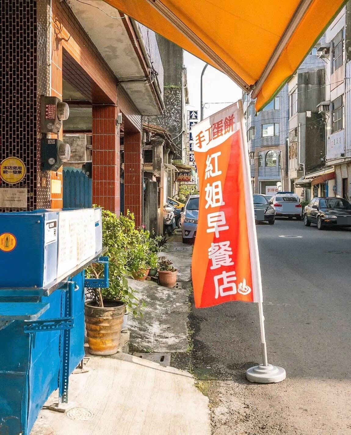 ▲▼紅姐早餐店意外爆紅。（圖／翻攝臉書）