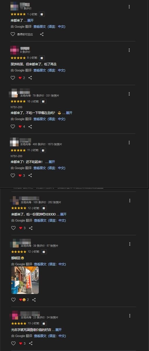 ▲▼紅姐早餐店意外爆紅。（圖／翻攝Google評論）