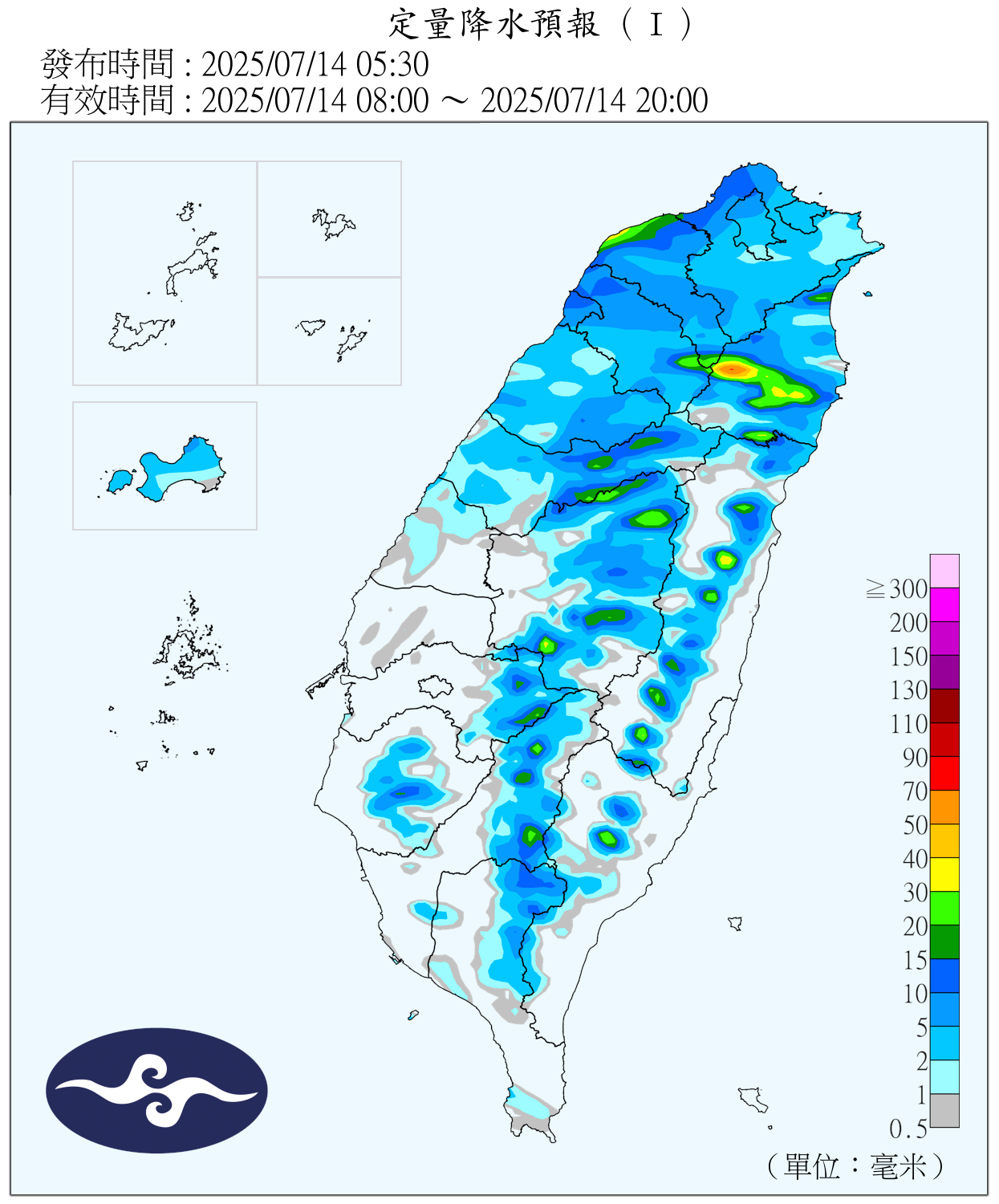 （圖／氣象署）