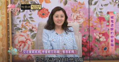 《花系列》童星交往單親爸　「陪睡顧2女兒」被虧戀愛腦