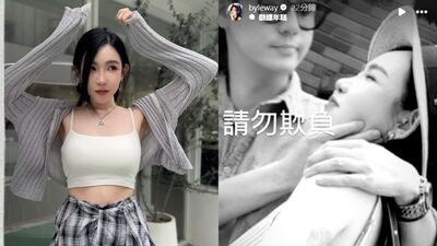 許允樂甜曬「李玉璽捏臉照放閃」！　親密互動全被拍：請勿欺負