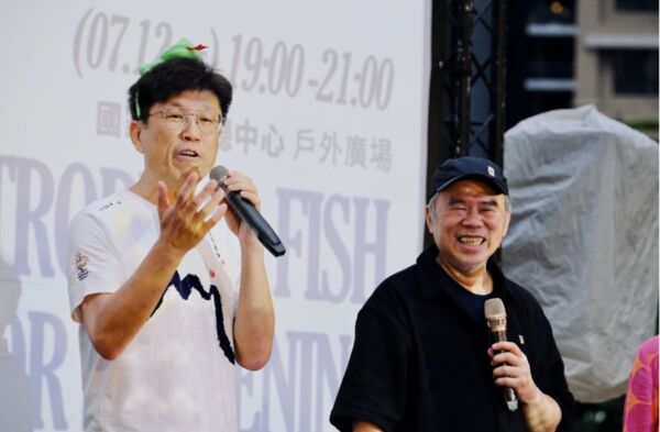 ▲影視聽中心於新莊場館戶外廣場舉辦《熱帶魚》戶外放映活動」。（圖／國家影視聽中心提供）