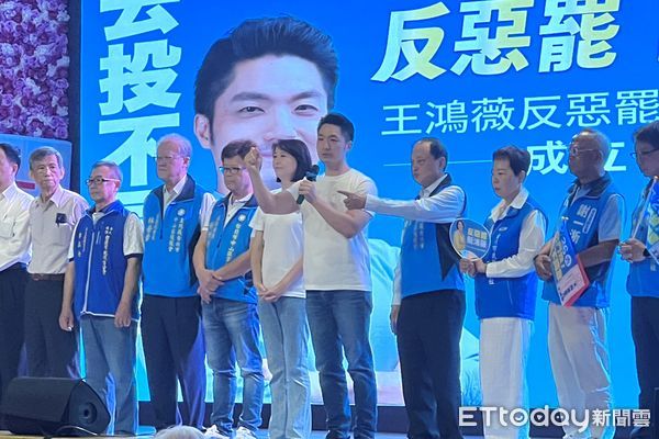 ▲王鴻薇反罷免後援會成立，台北市長蔣萬安出席力挺。（圖／記者鄭佩玟攝）