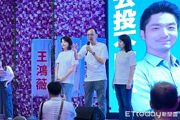 ▲王鴻薇反罷免後援會成立，國民黨主席朱立倫出席力挺。（圖／記者鄭佩玟攝）