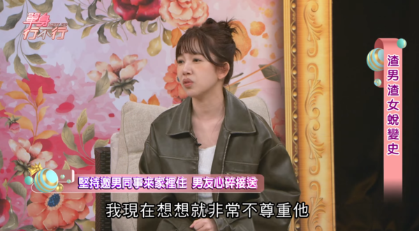 ▲▼羚安,單身行不行。（圖／翻攝自YouTube／單身行不行）