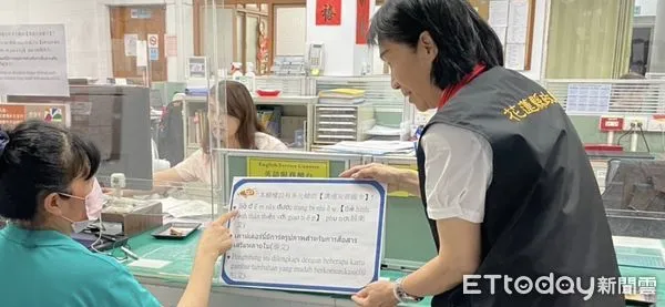 ▲▼友善圖卡內容分為三大類及三個主要移民較為多族群，涵蓋最常見的洽公需求。（圖／花蓮縣政府提供，下同）