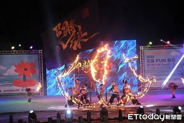 ▲▼花蓮FUN暑假活動開幕晚會，花蓮縣長徐榛蔚偕同立法委員傅崐萁等貴賓共同揭開序幕。（圖／花蓮縣政府提供，下同）