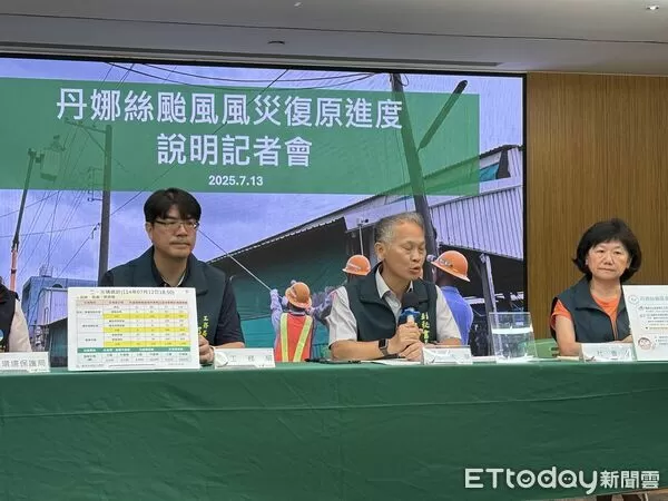 ▲台南市政府召開風災後復原進度說明記者會，由副祕書長尤天厚主持。（記者林東良翻攝，下同）