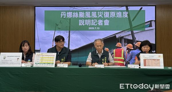 ▲台南市政府召開風災後復原進度說明記者會，由副祕書長尤天厚主持。（記者林東良翻攝，下同）