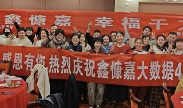 ▲▼對岸假投資詐走520億元！主謀笑受害者：拿走不符你們智商的財富。（圖／翻攝微博）