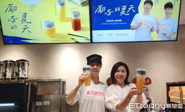 ▲茶湯會歡慶20週年，推出新品更與公益結合，奧運羽球金牌得主李洋站台挺。（圖／記者游瓊華翻攝）