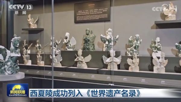 ▲▼寧夏西夏陵。（圖／翻攝央視）