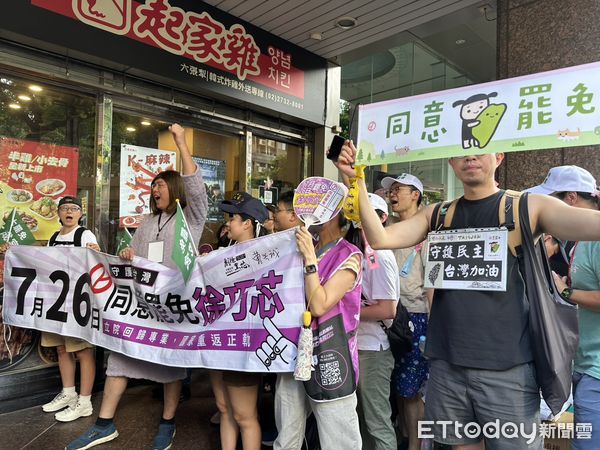 ▲▼罷免國民黨立委徐巧芯團隊「剷除黑芯」今日下午進行「松信大縱走，去去巧芯走」。（圖／記者詹詠淇攝）