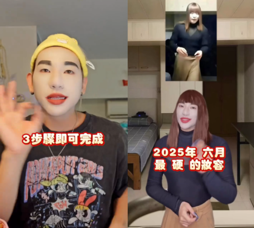 ▲▼嘻小瓜仿妝「南京紅姐」挨批貶損LGBT　反嗆：別情勒。（圖／翻攝自Instagram／kuakua_0629）