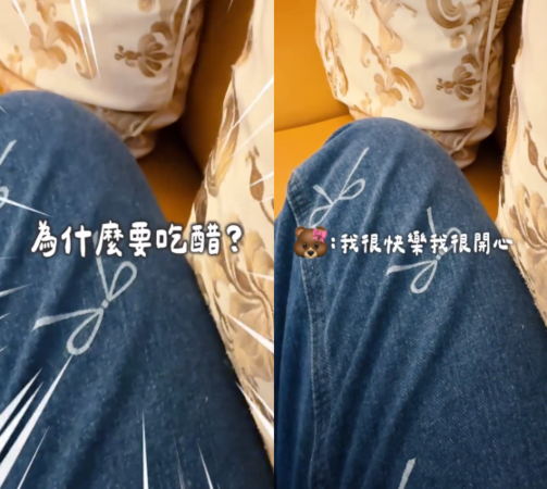 ▲▼瑀熙收公公1000零用錢「婆婆真實反應曝光」羨煞網。（圖／翻攝自Instagram／uccu0323）