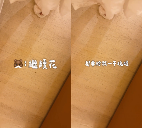 ▲▼瑀熙收公公1000零用錢「婆婆真實反應曝光」羨煞網。（圖／翻攝自Instagram／uccu0323）