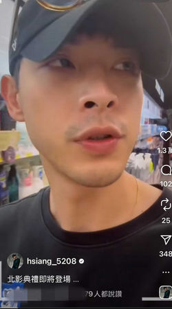 娛樂報報／野生連晨翔婚戒不離身　為愛妻跑腿後覓食