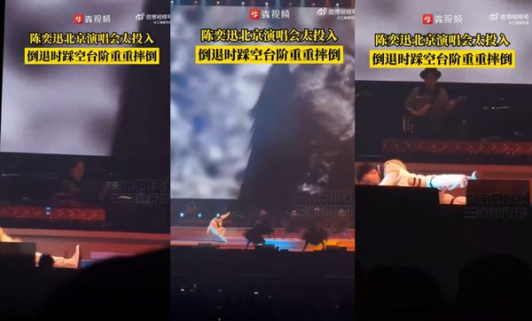 外送稿用　▲▼陳奕迅。（圖／翻攝自微博／頭條新聞）