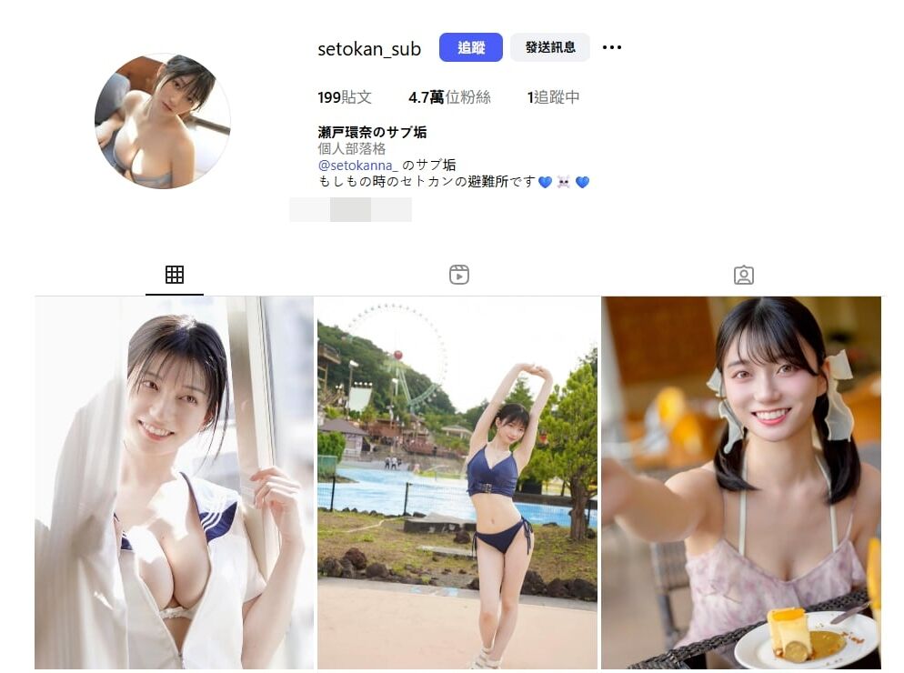 ▲▼瀨戶環奈。（圖／翻攝自IG／setokan_sub）