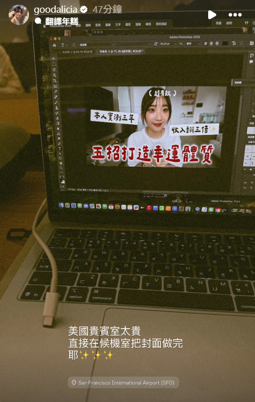 ▲▼愛莉莎莎。（圖／翻攝自Instagram／goodalicia）