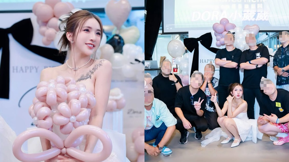 [閒聊] Dora生日趴 9男粉套絲襪