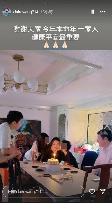 ▲▼王大陸富商爸瘦了！　親姊罕曬全家福照。（圖／翻攝自IG）