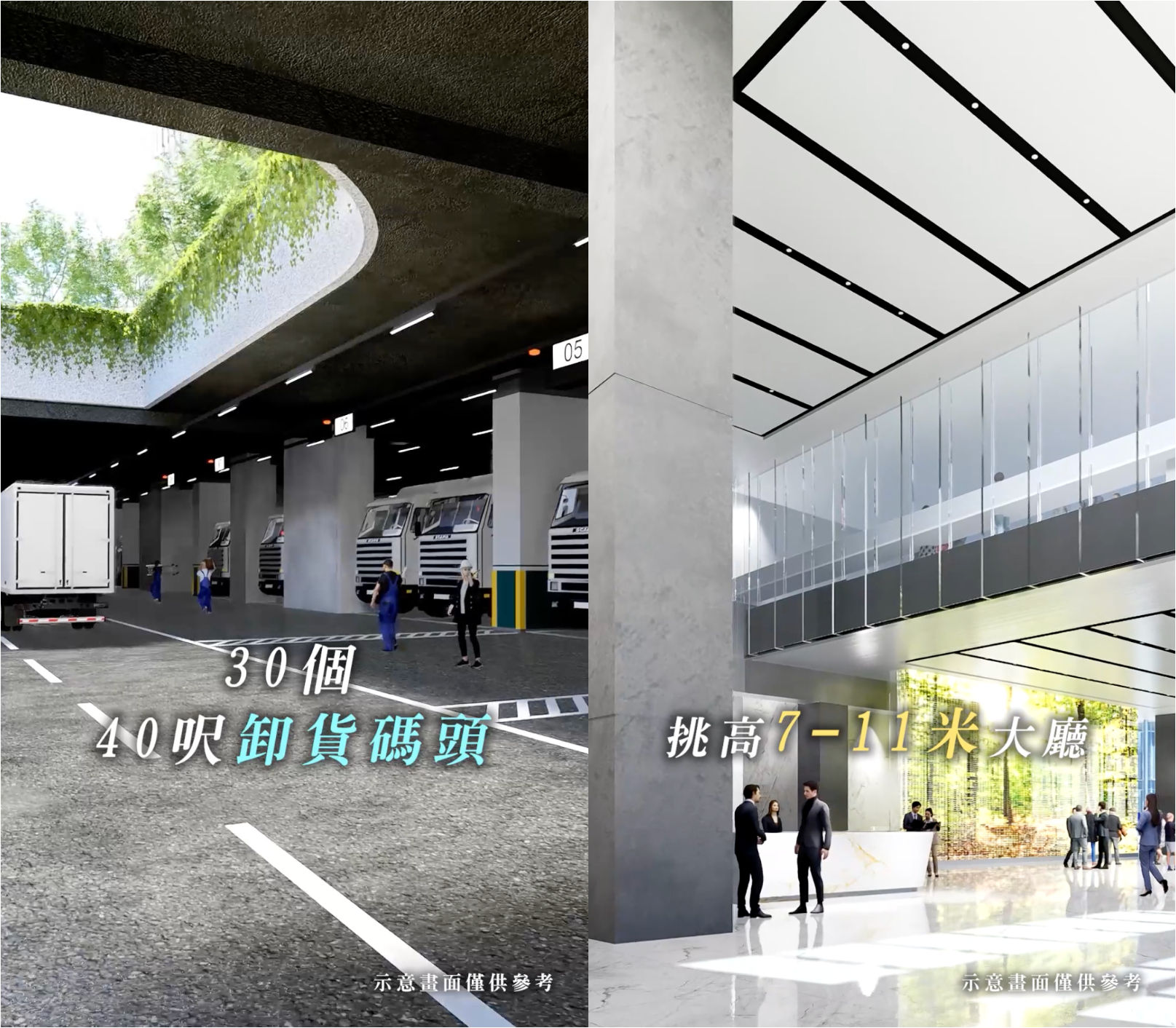 ▲▼土城,中工雲宇宙AI園區,ESG,永續,科技,地段,廠辦,即賞屋。（圖／翻攝自影片）