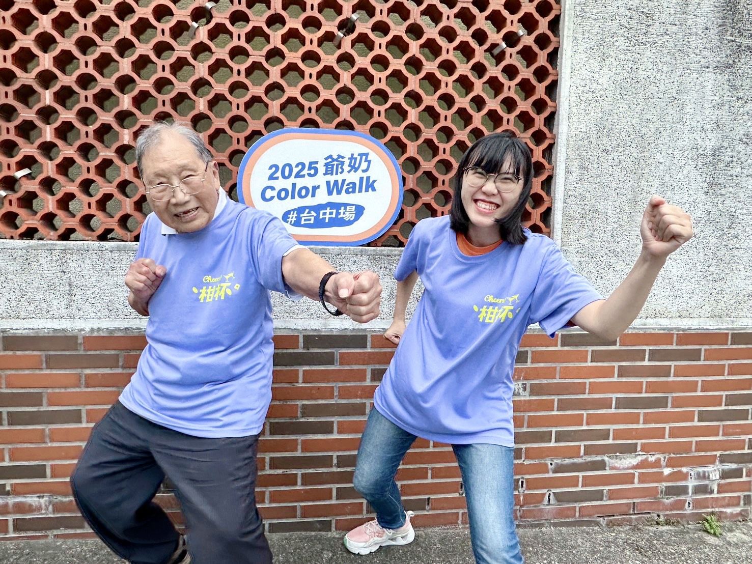 ▲弘道「爺奶Color Walk」號召千人東海大學健走趣。（圖／弘道老人福利基金會提供）
