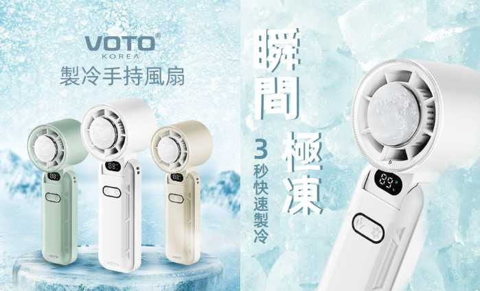 夏天6款超實用旅行小物清單一次打包！收納、涼感、防曬、清潔通通有，輕鬆對抗高溫38°C