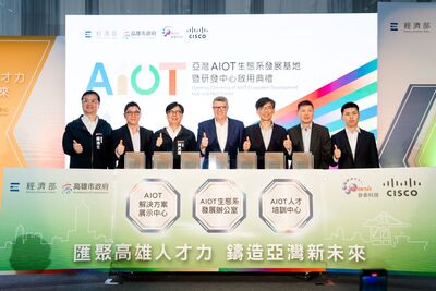 思科攜手晉泰成立AIOT生態系發展基地暨研發中心 落點高雄