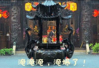 「拜託,不要再淹了」!鹿港天后宮變威尼斯 喊話縣府改善排水