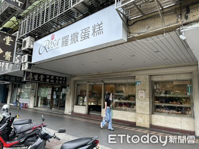 三重60年老店「羅撒蛋糕」7/31結束營業　熄燈前10天9折優惠