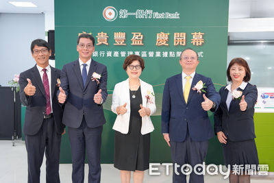 一銀進駐高雄資產管理專區 打造家族辦公室、跨境金融服務