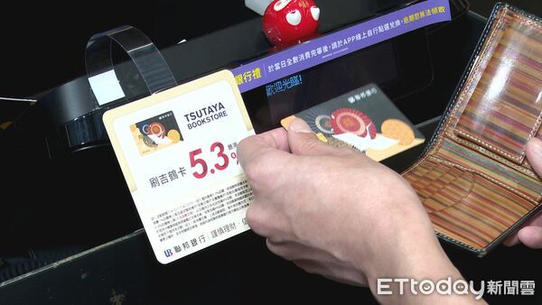 ▲一卡開啟偽出國！日系美食逛街全攻略 還能抽日本旅遊金▼             。（圖／記者鄭遠龍攝）