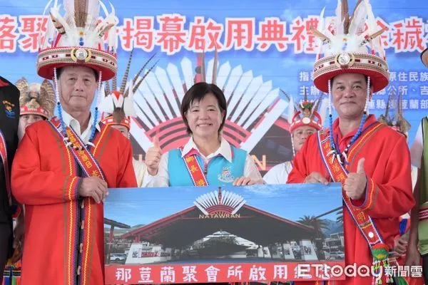 ▲▼吉安鄉長游淑貞陪同原民會參事、立委鄭天財等人共同主持啟用典禮，場面隆重熱烈。（圖／吉安鄉公所提供，下同）